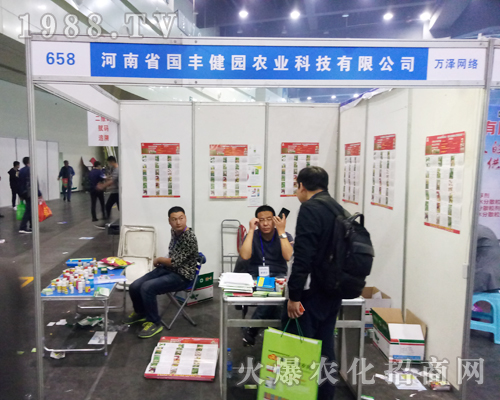 ���S���@��2017���������r(n��ng)ˎ��չ�F(xi��n)�L(f��ng)��