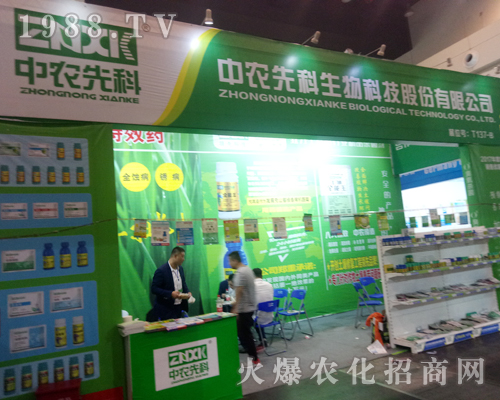 ���r�ȿ���2017�����rˎ���ϻ�����