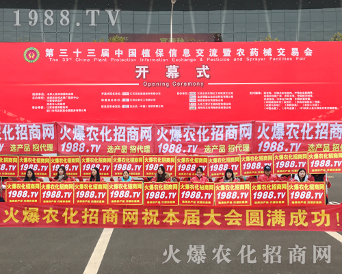     ���r(n��ng)���W(w��ng)��2017�ϲ�ֲ����(hu��)�Ͼ`�Ź����