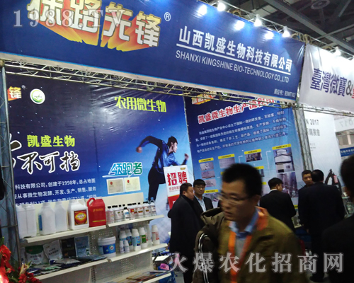 �Pʢ������2017ȫ��(gu��)ֲ����(hu��)��������͑�(h��)