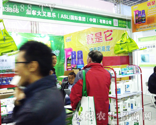 加拿大艾思樂亮相在2017全國植保會(huì)