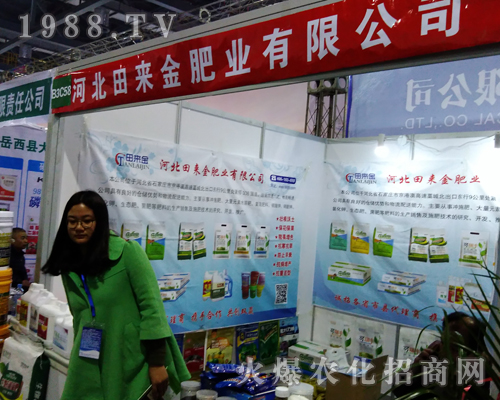 �����ʘI(y��)2017ȫ��(gu��)ֲ����(hu��)�Ϸe�O����