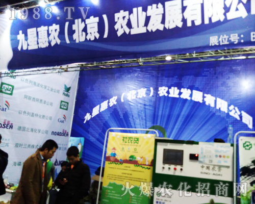 ���ǻ��r(n��ng)�r(n��ng)�I(y��)2017�ϲ�ȫ��ֲ����(hu��)�������̳ɹ�