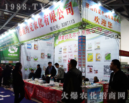 �s���r(n��ng)���y��Ʒ��2017����ȫ��(gu��)ֲ���p����(hu��)