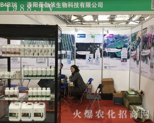 2017ȫ��ֲ�����������٤�z���ﲩ������