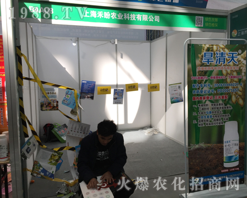 �Ϻ������r(n��ng)�I(y��)��2017����ȫ��(gu��)ֲ�����ו�(hu��)����