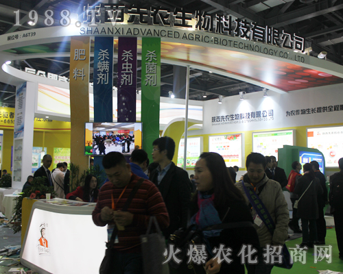 ������r(n��ng)�����ڵ�33���Ї�(gu��)ֲ���p����(hu��)������Ʒ����עĿ