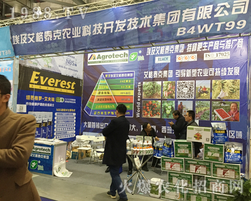 ��������̩���Y�G��2017��ȫ��ֲ���p����(hu��)��