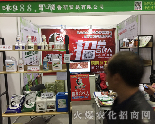 �I�ڵ���˹��2017�꽭��ֲ�������C����