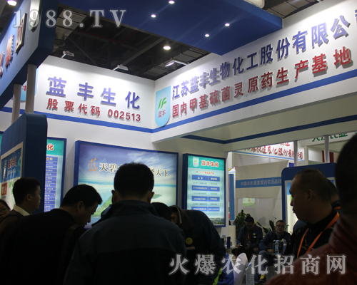 2017ȫ��(gu��)ֲ����(hu��)�ϵĽ��K�{(l��n)�S���ﻯ��