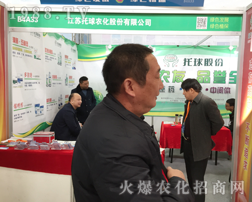 ���K�����r(n��ng)����2017��33��ȫ��(gu��)ֲ���p����(hu��)�l(f��)��l(f��)��