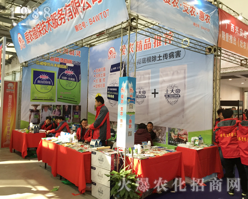 ���r(n��ng)ֲ����2017ȫ��ֲ�����ו����T�x��