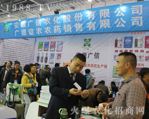 ���ՏV���r(n��ng)����2017ȫ��(gu��)ֲ����(hu��)��չ����Ʒ