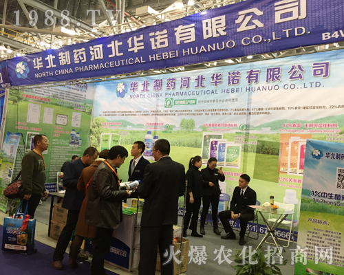 �ӱ��A�Z2017ȫ��ֲ���p����(hu��)�L(f��ng)������