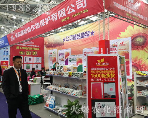 ��ķɭ����2017ȫ��ֲ�������̈A�M�ɹ�