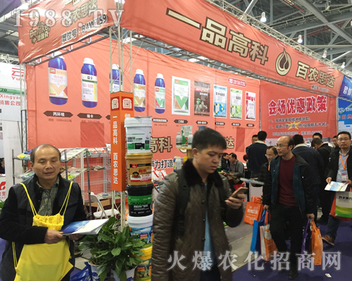 ���r(n��ng)˼�_(d��)2017ȫ��ֲ����(hu��)һչ�L(f��ng)��