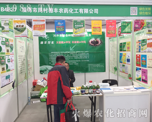 ���S�r(n��ng)ˎ2017ȫ��(gu��)ֲ����(hu��)չλǰ��ԃ�߱���