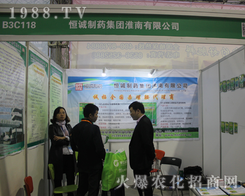 ���\(ch��ng)��ˎ��2017����ȫ��(gu��)ֲ����(hu��)����ȼ��