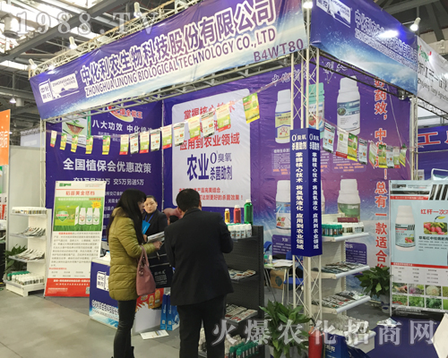 �л����r(n��ng)��2017ȫ��ֲ�����ו�(hu��)����