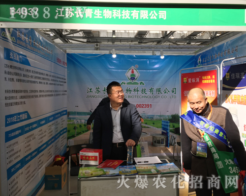 �L(zh��ng)������2017�ϲ�ֲ����(hu��)���̳ɹ�