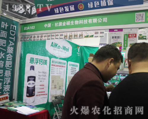 �����T������2017��33��ȫ��(gu��)ֲ����(hu��)�ϴ�չ�L(f��ng)��