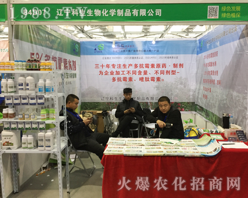 �|�����������ڵ�33��ȫ��ֲ����(hu��)��չ�F(xi��n)�L(f��ng)��