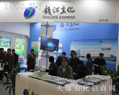 �㽭�X(qi��n)�����ﻯ�W(xu��)��2017��33��ȫ��(gu��)ֲ����(hu��)¡������