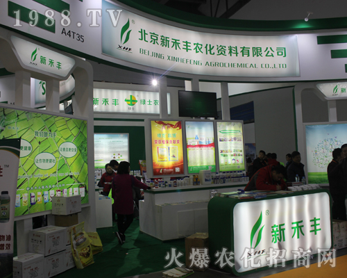 �����º��S�r(n��ng)���Y��2017��33���Ї�ֲ���p����(hu��)���ل�(chu��ng)�������E