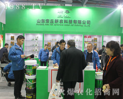 �������r(n��ng)�Ƽ���2017ȫ��ֲ����(hu��)��һչ��I(y��)�L(f��ng)��