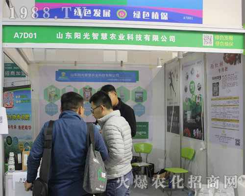 ɽ�|ꖹ��ǻ��r(n��ng)�I(y��)��2017�ϲ�ֲ���p����(hu��)���ի@�H�S