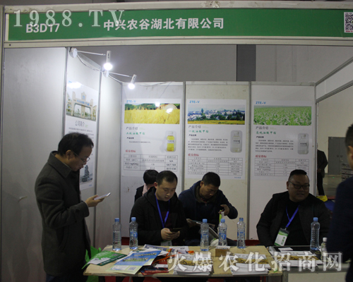 ���d�r(n��ng)��2017�ϲ�ȫ��(gu��)ֲ����(hu��)�ϑ�(zh��n)���x��