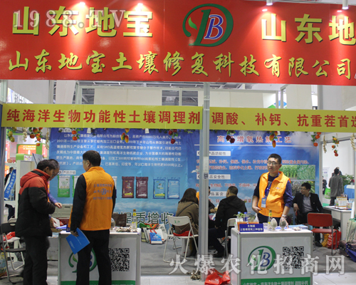 ɽ�|�،��^���ڵ�33��ֲ���p����(hu��)