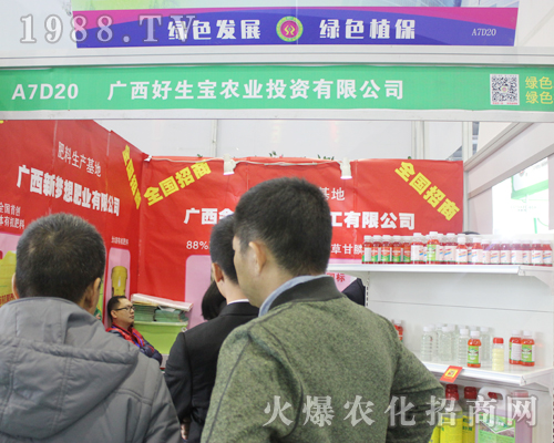 �������r(n��ng)�I(y��)���ӵ�33��ֲ���p����(hu��)