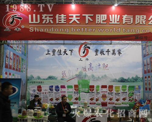 ɽ�|�����·ʘI(y��)��2017�����ϲ�ֲ����(hu��)�����ƏV��