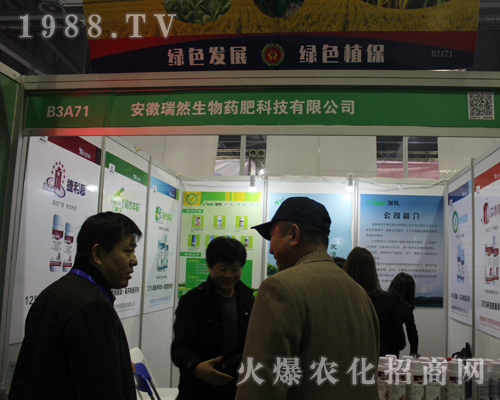 ������Ȼ������2017��33���Ї�(gu��)ֲ���p����(hu��)���̳ɹ�