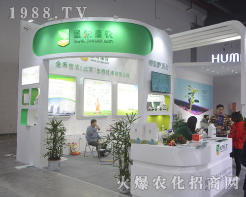 ��̼��r(n��ng)��2017ȫ��(gu��)ֲ����(hu��)�Ϯa(ch��n)Ʒ�^��