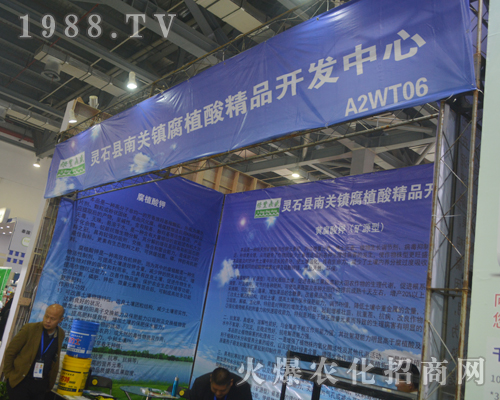 �`ʯ�h��ֲ���_(k��i)�l(f��)������2017ȫ��(gu��)ֲ����(hu��)���̻�