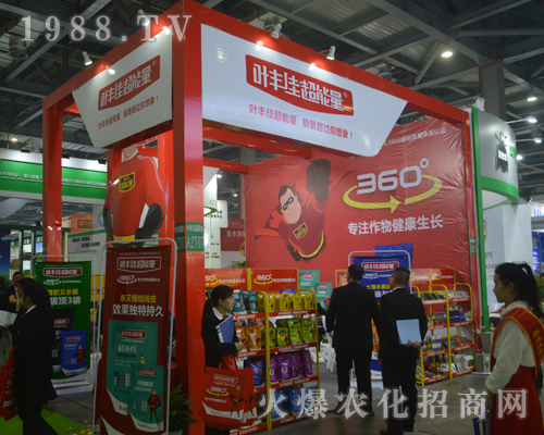 �~�S�ѳ�������2017�ϲ�ȫ��ֲ���������ɹ�