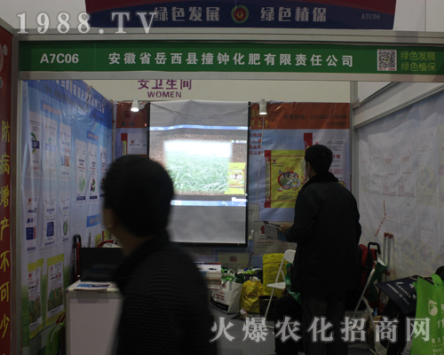 ײ犻��ʳ���2017ȫ��ֲ����(hu��)