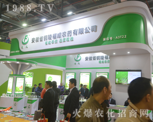 2017����ȫ��ֲ����(hu��)�~�긣���r(n��ng)ˎ���@����