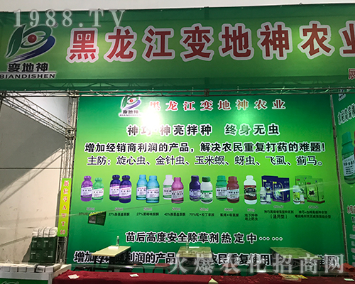 ׃�����r(n��ng)�I(y��)��2017��32�ù����Iֲ����(hu��)��