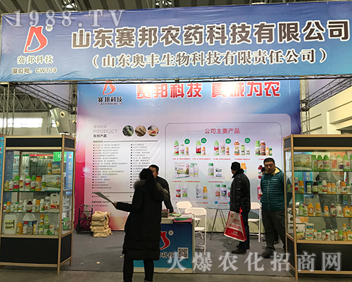 ɽ�|ِ���r(n��ng)ˎ����2017��32�ú�����ֲ����