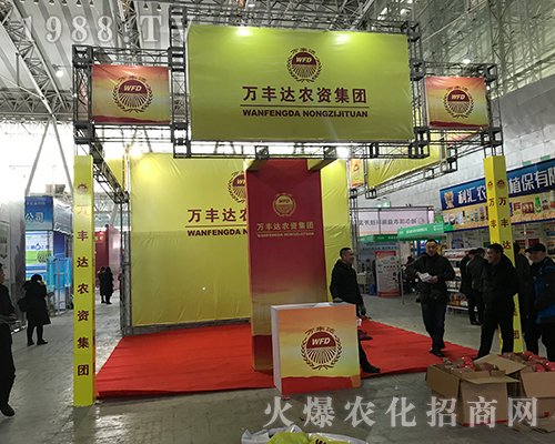 �������f(w��n)�S�_(d��)��2017������ֲ����(hu��)�ϻ�����