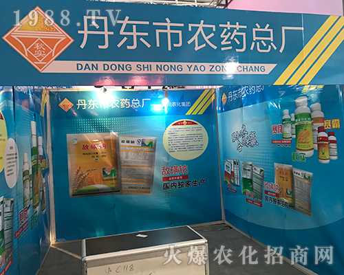 ���|���r(n��ng)ˎ���S��2017������ֲ����(hu��)�����̲���