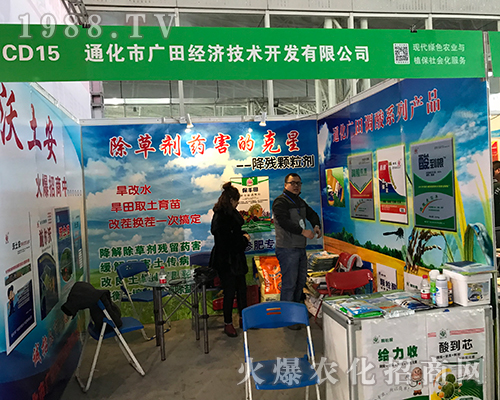 ͨ���V����32�ú�����ֲ����(hu��)����