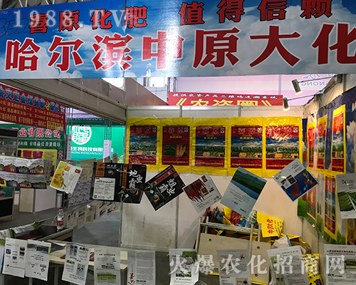 �����I��ԭ����2017�����������Iֲ������