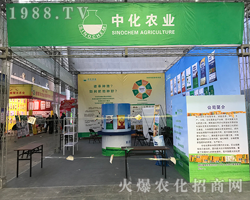 �л��r(n��ng)�I(y��)�𱬅�չ2017������ֲ����(hu��)