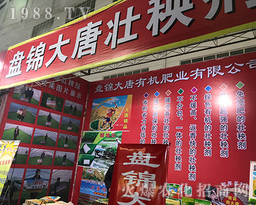 �P�\�����ЙC(j��)����2017������ֲ����(hu��)�Ͼ�������