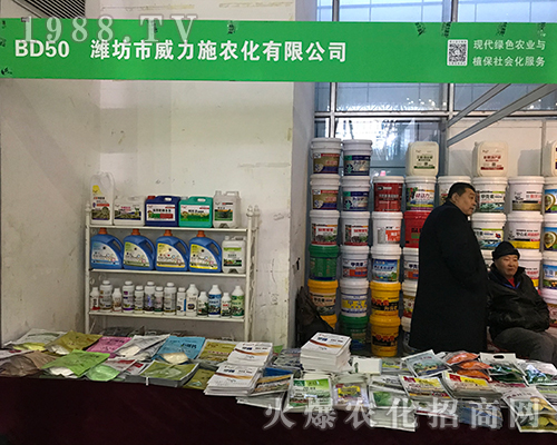 ����ʩ�r(n��ng)������2017������ֲ����(hu��)