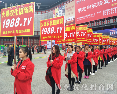 ���r(n��ng)�����̾W(w��ng)�c����s2017��ԭ���ϕ�(hu��)��